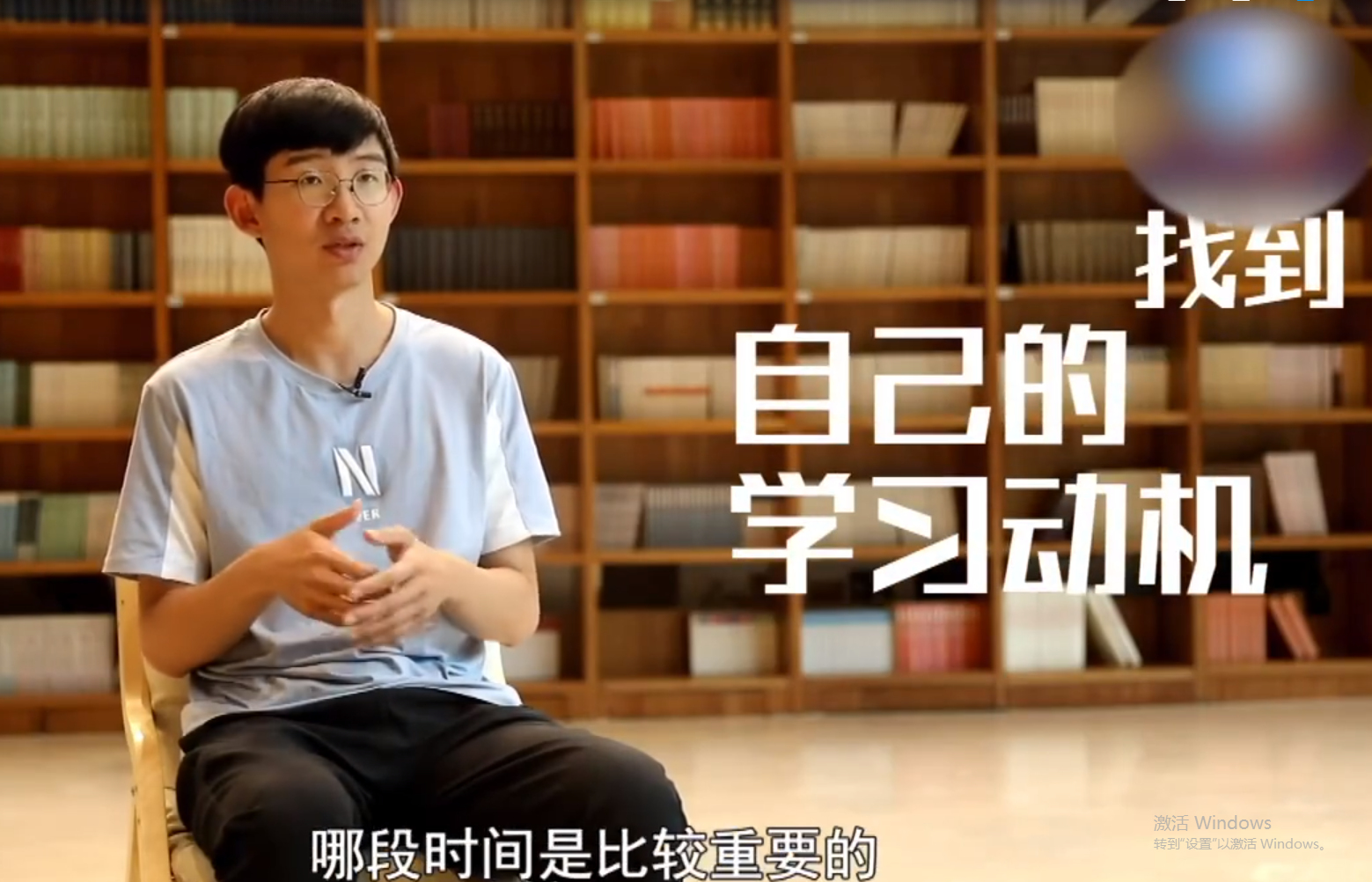 衡水中学学霸：从800多名逆袭第一名，被清北抢着要，为啥？