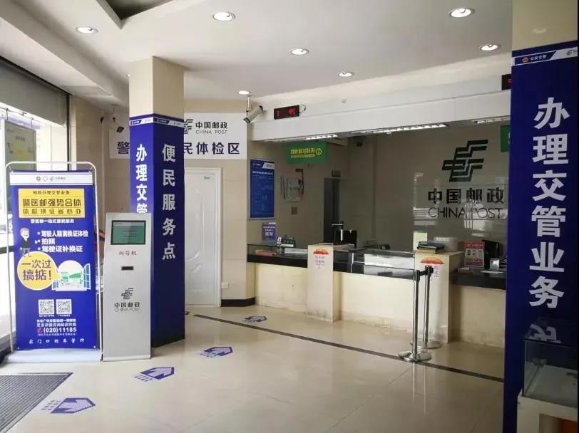 近期，番禺交警车管所推行网上办理，这些业务在家就可以搞定啦