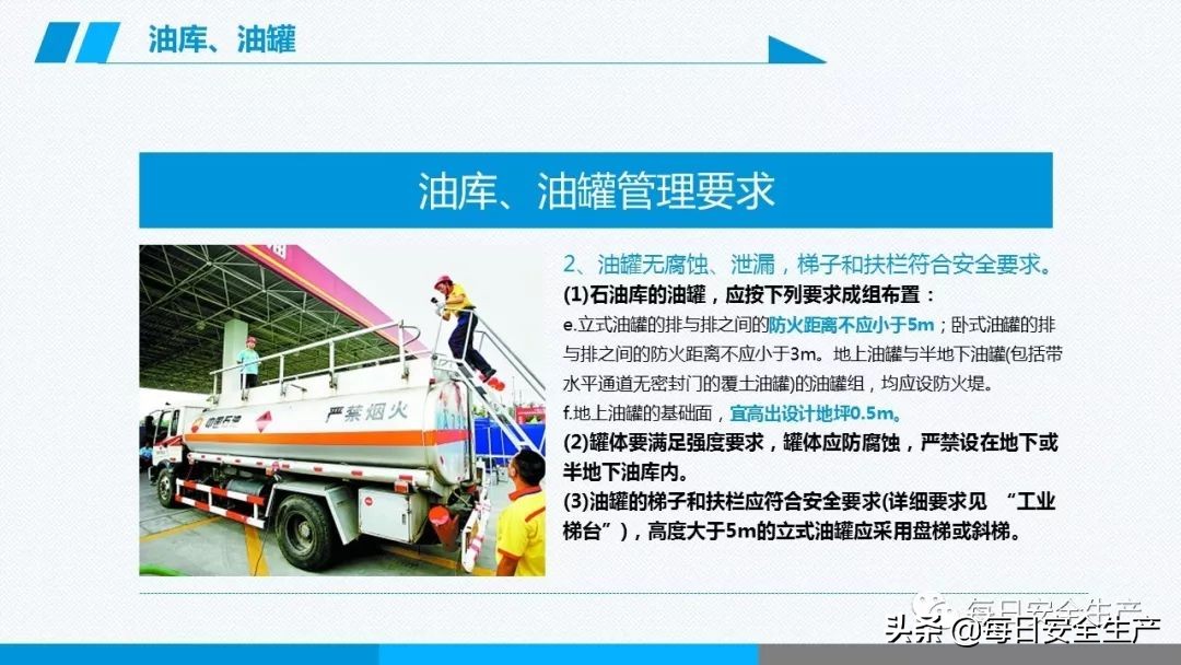 事故分类,事故分类四种