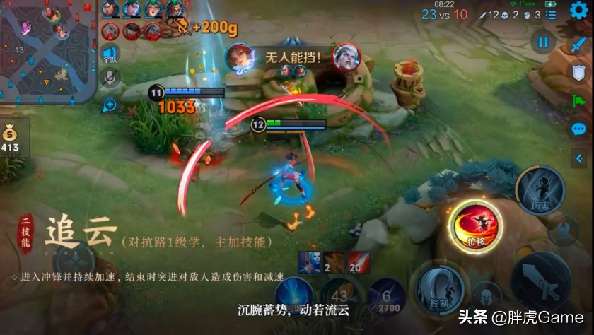云缨成新赛季上分密码：无限拉扯堪比元歌，六技能瞬秒C位