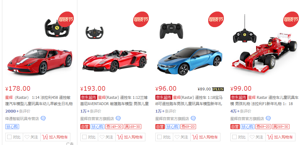 给孩子们准备礼物（新年送给孩子们的礼物）
