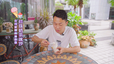 2020網(wǎng)紅雪糕評測（第三款你分得清算我輸）(9)
