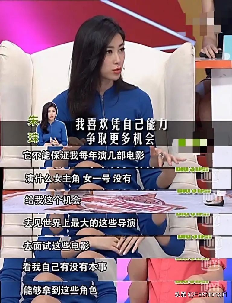 这张艳压过范冰冰的脸，终于要火了