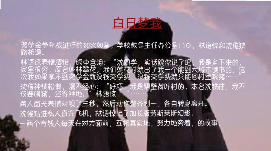 书荒强推！盘点抖音网红小说男主们  段嘉许 桑延 沈卷 陆进