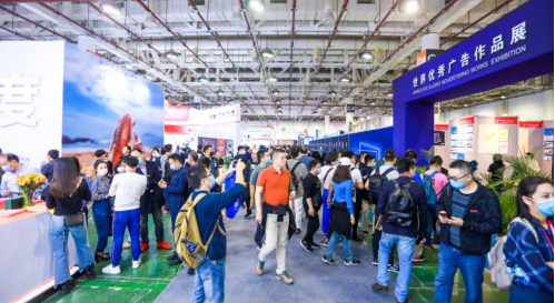 聚焦行业 展示新风 五大展览创新助力第28届中国国际广告节