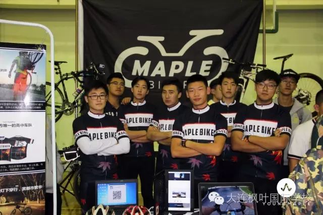 大连枫叶国际学校2020秋季招生简章【高中】