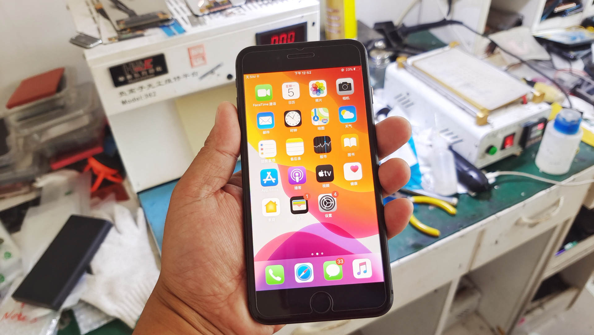 iPhone8Plus回收920，或者换个电池再用2年？到底怎么选最合适？