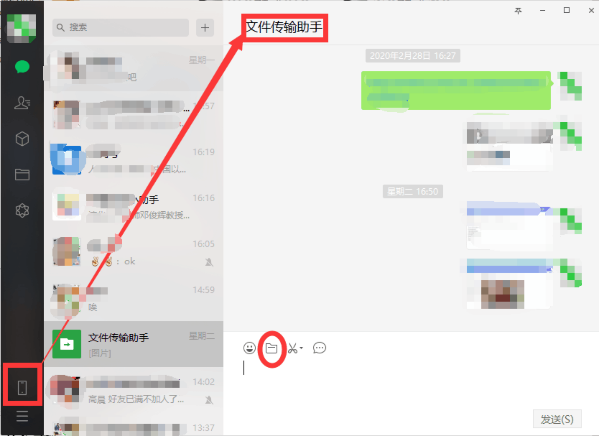 手机与电脑互传文件：3招教你，方便迅捷，快，快，快