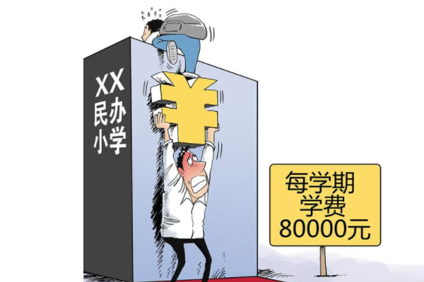 河北4所民办学校“被惩罚”，争抢生源还乱收费，家长拍手叫好