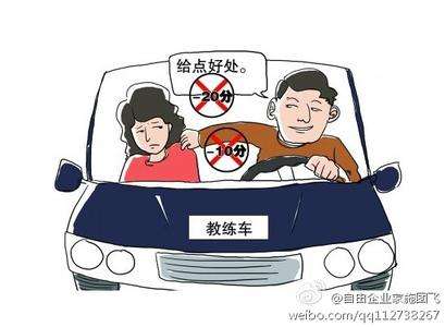科二1500块！科三800块！要不你肯定也够呛考过