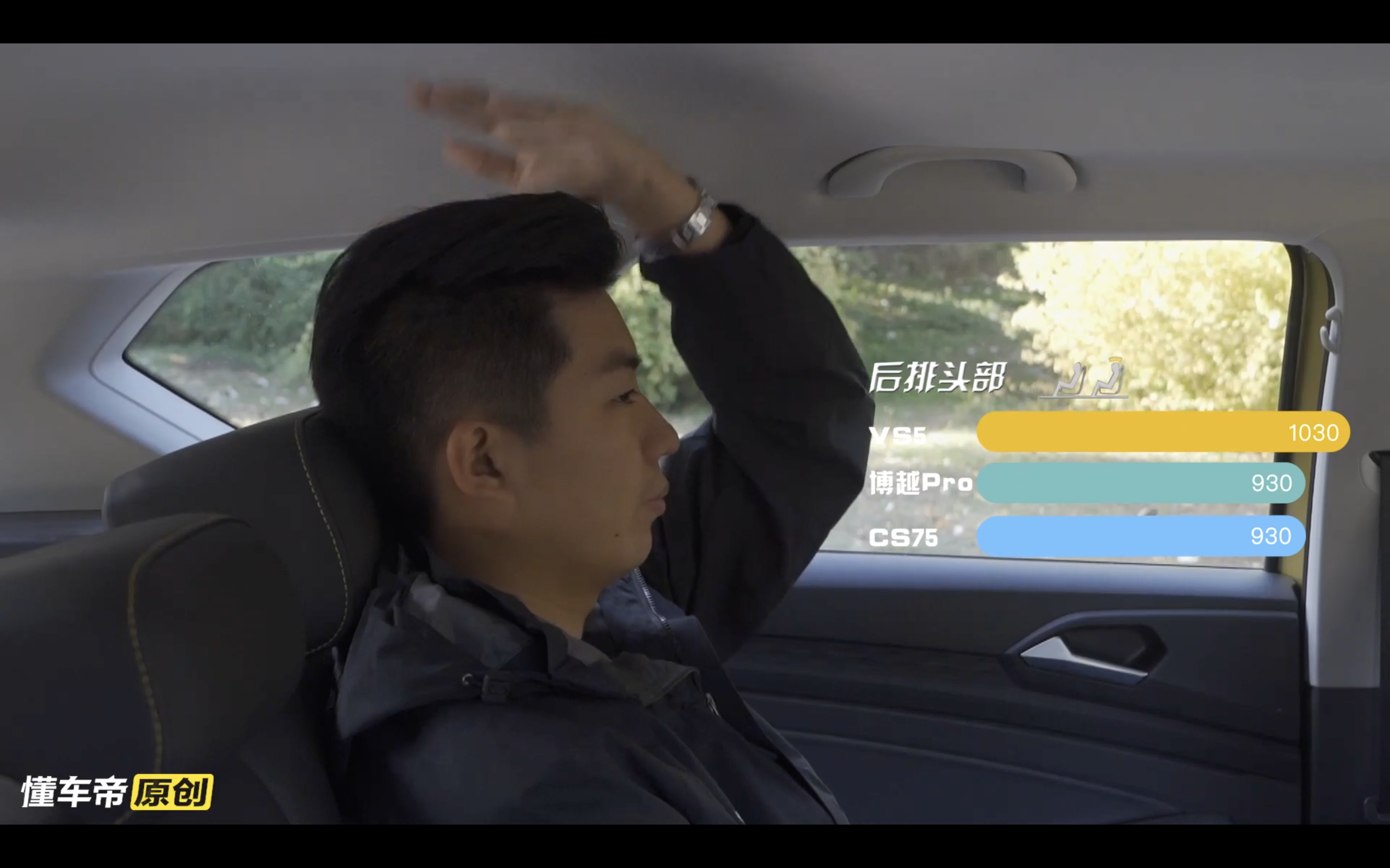 深度评测捷达VS5：丢了大众标还“高级”吗？