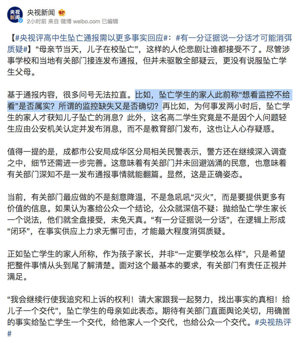 监控视频真的那么容易丢失吗？