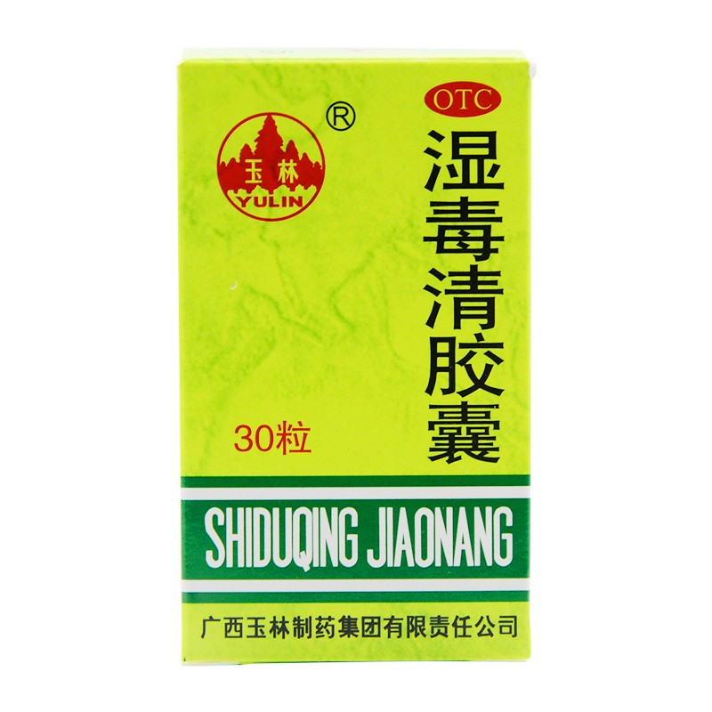 顽固性苔藓样改变者——湿毒清胶囊