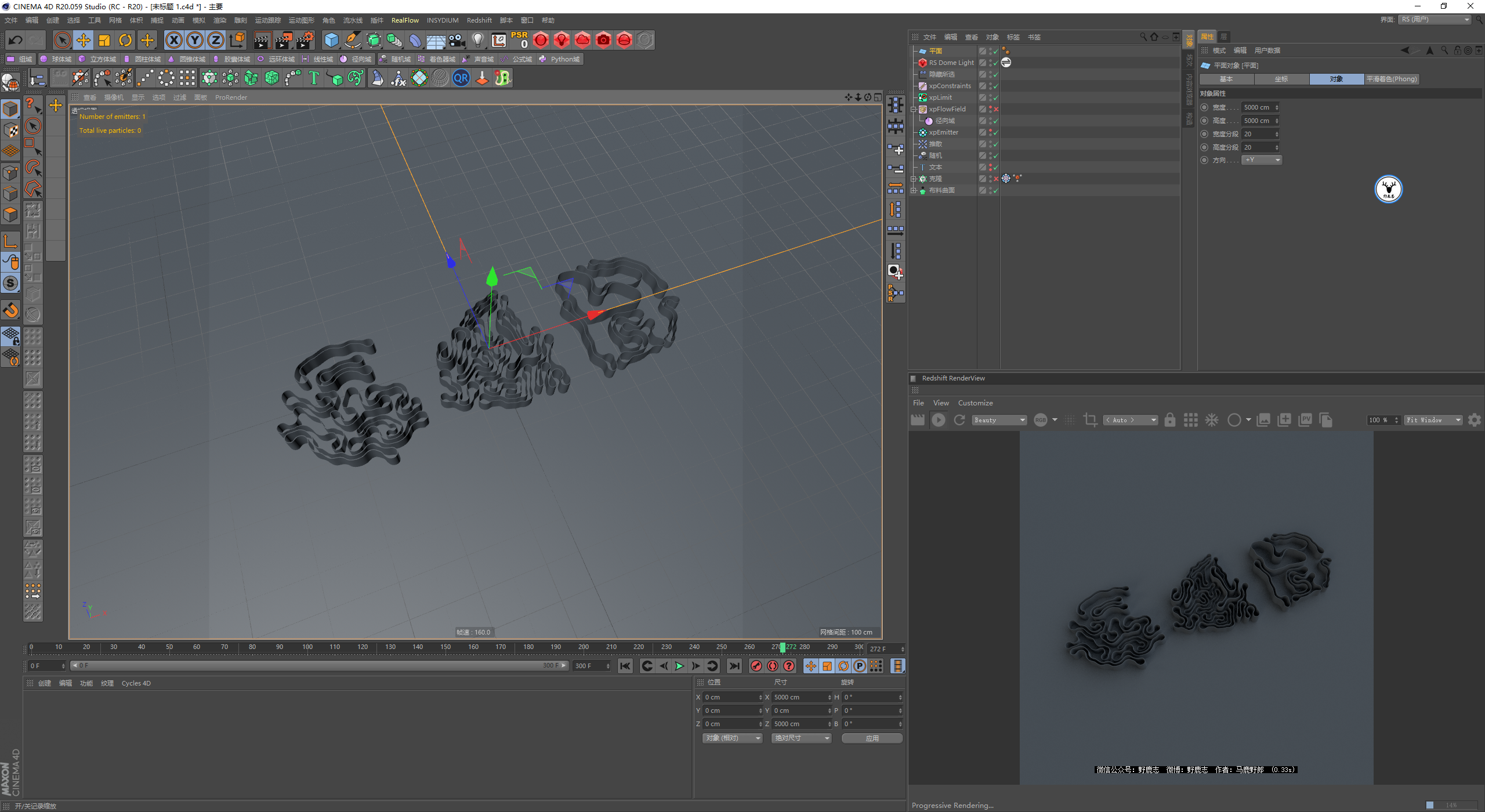 （图文+视频）C4D野教程：使用XP动力学制作柔体汇聚文字动画