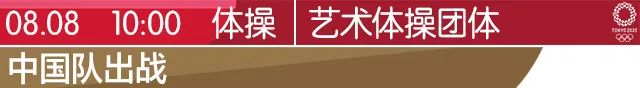 里约奥运会项目有哪些(奥运收官日，还有哪些值得关注的比赛？)