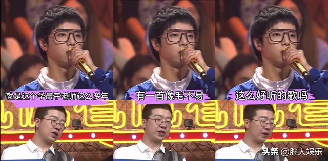 华晨宇的“人设崩塌史”，以及他背后的6个女人