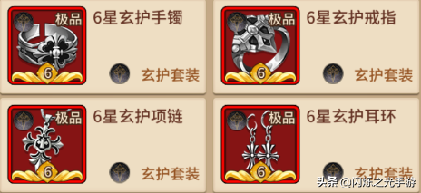 阵容攻略 | 先发制人！对手团灭发动机