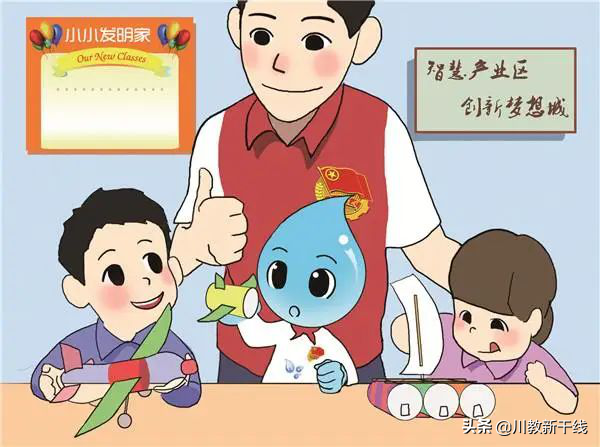 网络教学效果怎样？绵阳富乐国际学校交出漂亮答卷