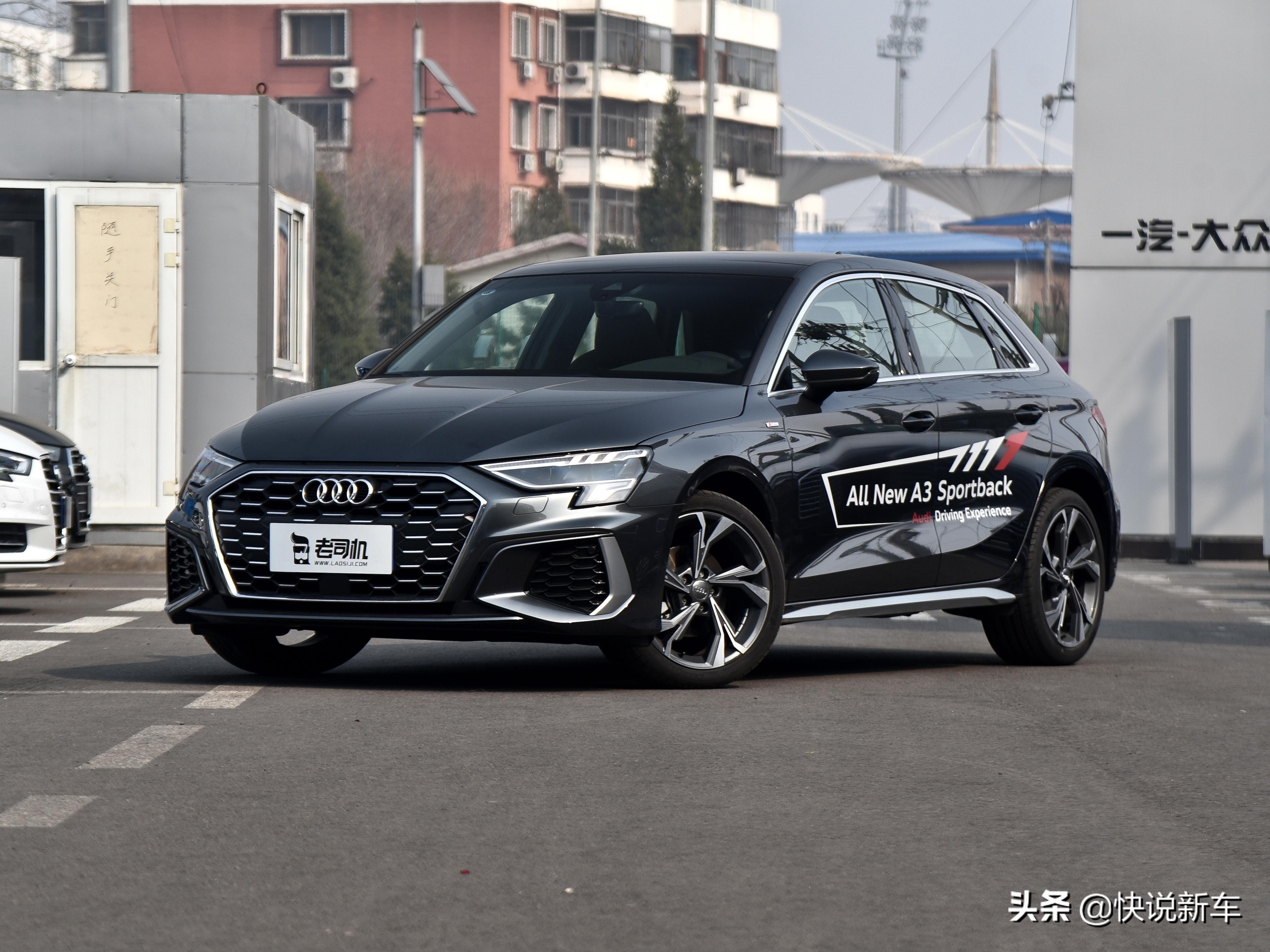 奥迪A3 2014款德系紧凑型轿车