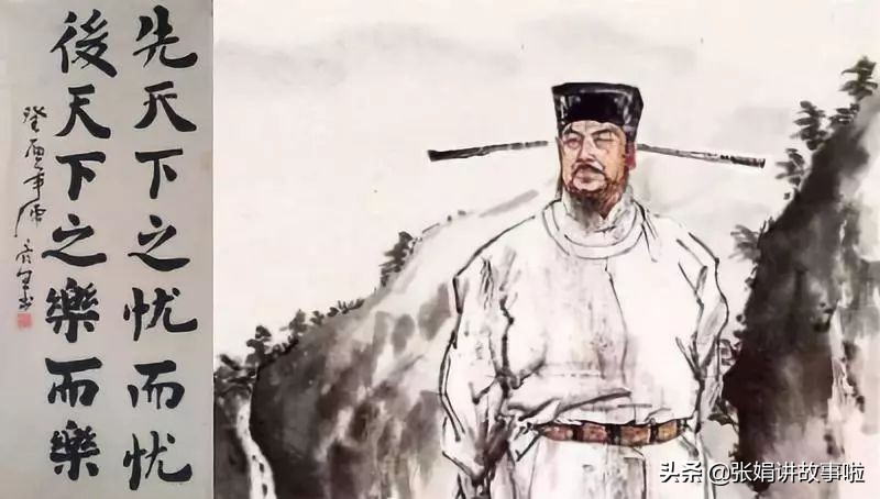 范仲淹被誉为“宋朝文武第一”，分享范仲淹的文章和趣事