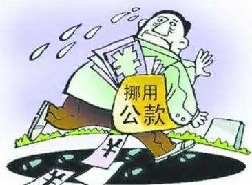 法定挪用资金罪挪用资金范围包括哪些？什么情况挪用资金无罪？