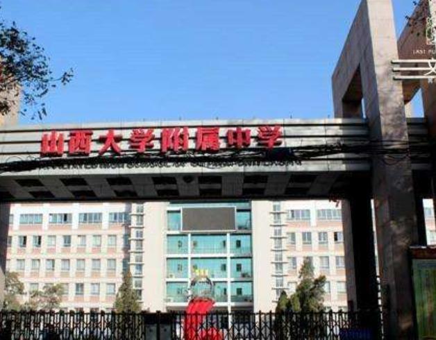 2020高考：盘点人大附、衡水中学、上海中学、镇海中学等超级中学