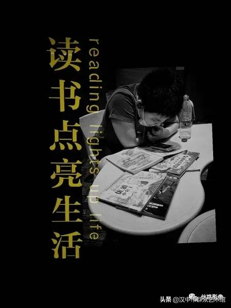 在线展览‖第八届 “ 阅 · 读 ”陕西省阅读摄影展 入选作品(二)