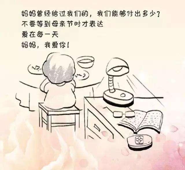 母亲简笔画：当我画这些画的时候，我哭了，你们的妈妈也是这样吗