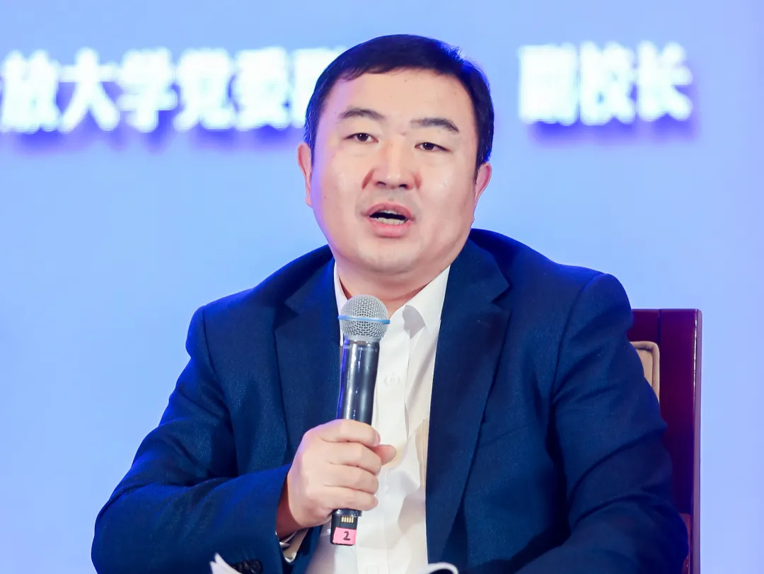 大会现场直击丨新定位与新角色,开放大学体系回应时代之问