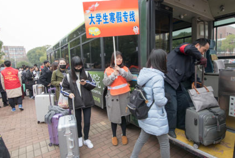 2021年大学寒假放假时间出炉，最长放假70天，最短只有7天