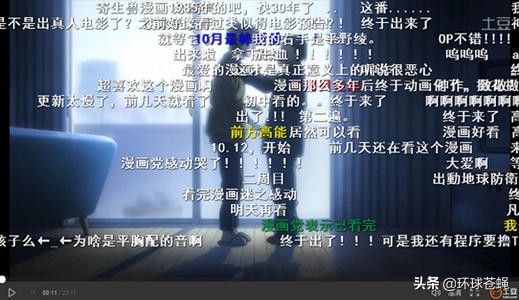 哔哩哔哩，让无数人捧腹！up主如何收益并获得丰厚回报？