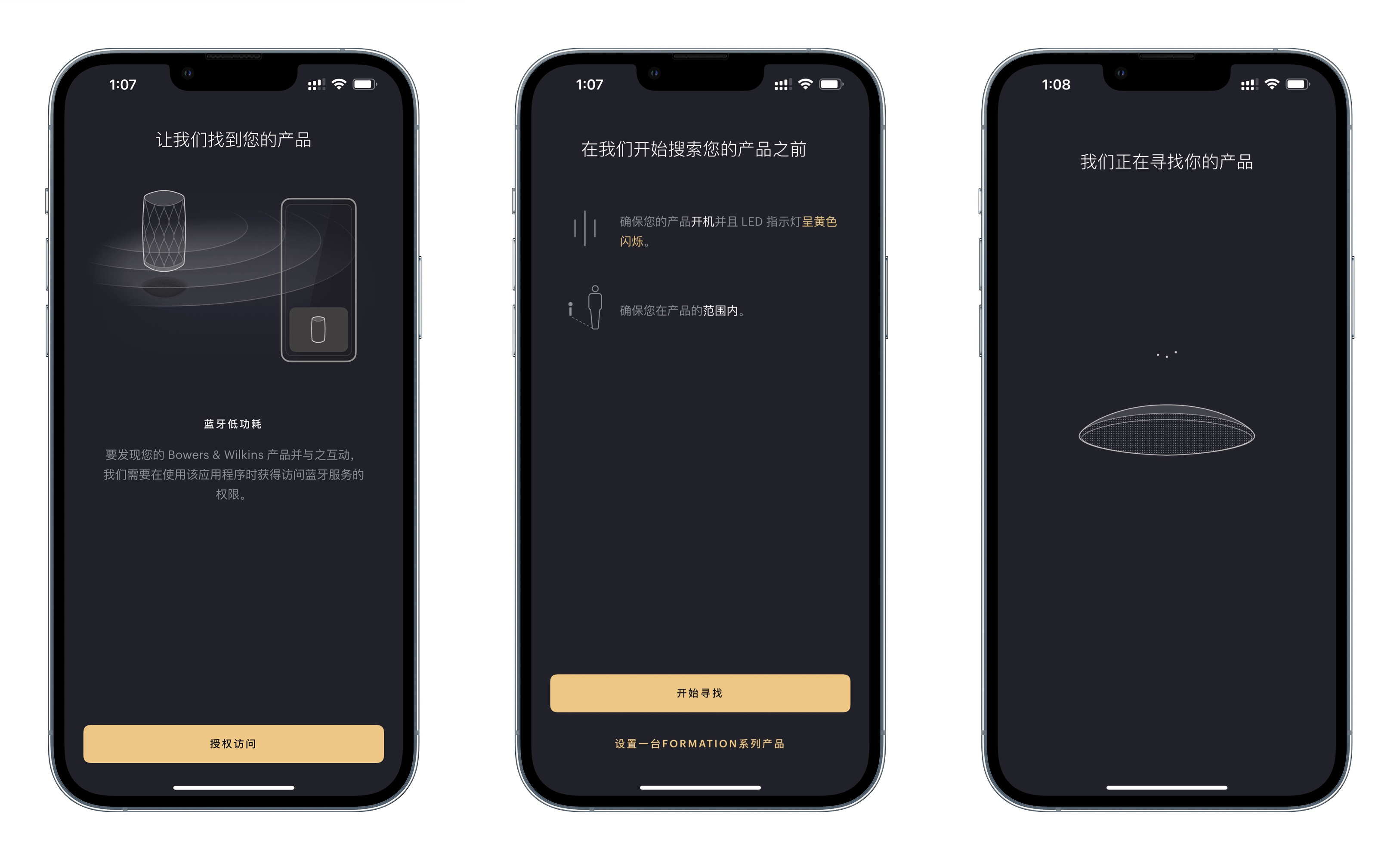 经典的传承，齐柏林飞艇御风而来：B&W 宝华韦健 Zeppelin 5 蓝牙音箱