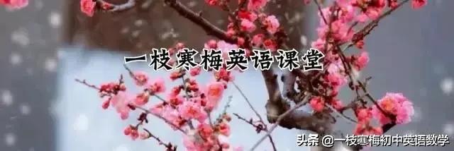 高考英语完形填空解析顺口溜+重点高频词