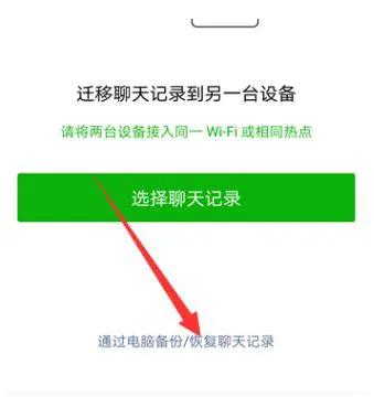 微信文件已過期或已被清理怎麼辦微信文件被清理了怎麼恢復