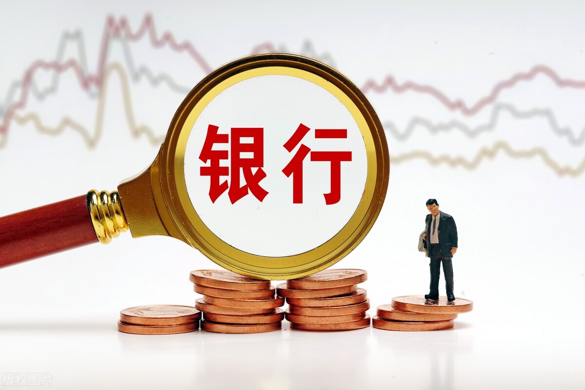 2021年上半年上市银行薪酬排名，人均月薪达到2.8万