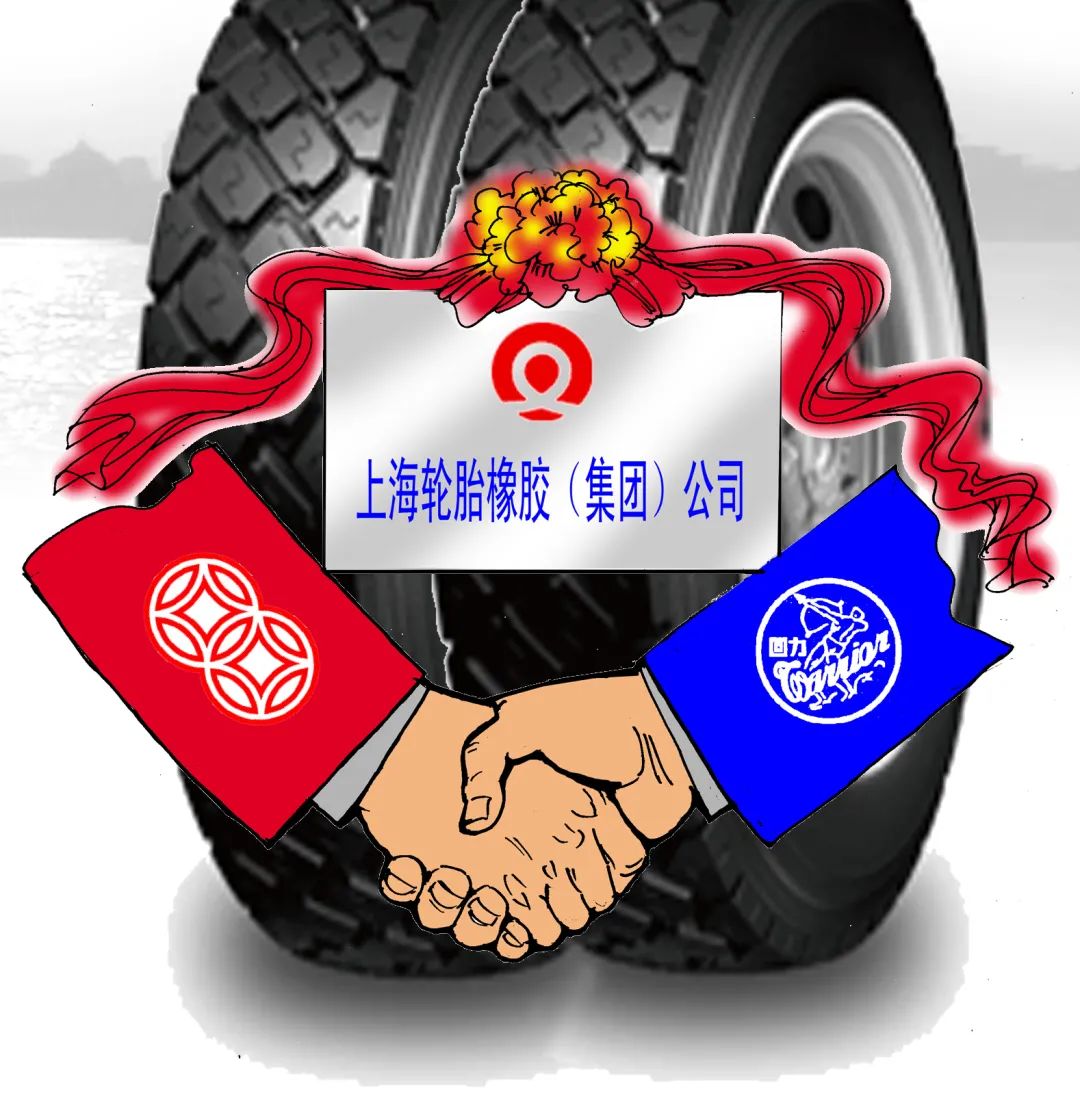 百年中国轮胎 </p><p>　　 创业艰难百战多，“正泰”到“回力”的世纪蝶变