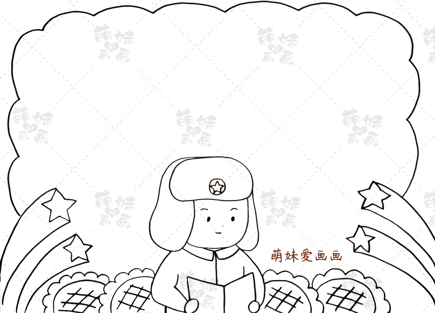 简单又漂亮的学雷锋手抄报模板，含内容文字，家长可收藏备用