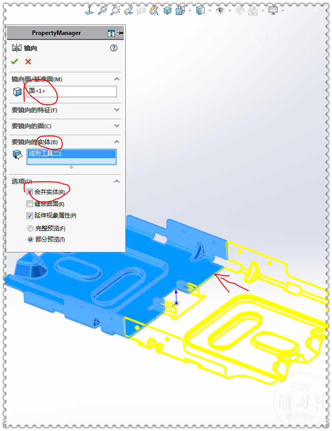 用SolidWorks画的钣金底壳，需要画两个成形工具，所以步骤比较多