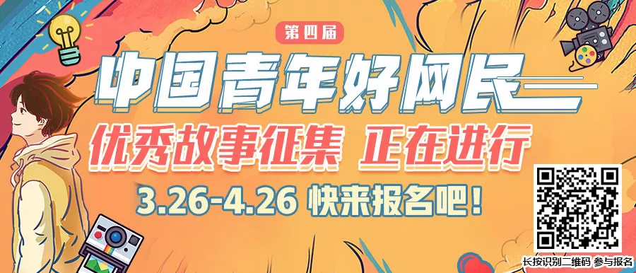 某些外媒话术的“精髓”——“驰名双标”