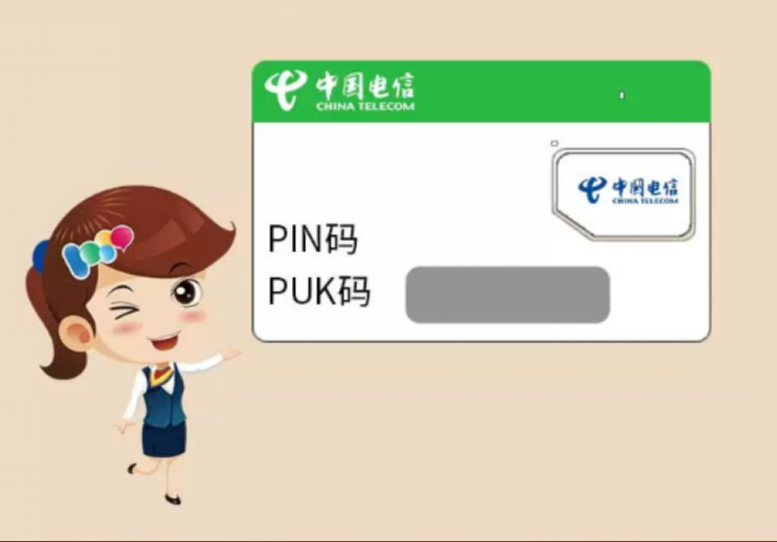 手机的这个码甚至比锁屏密码更重要！赶快设置