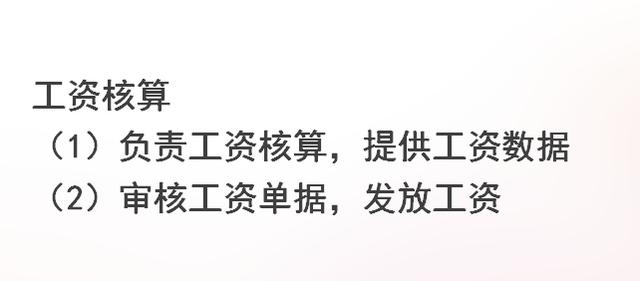 可别小看出纳，这些工作内容+流程你都了解吗？不会想做好出纳难