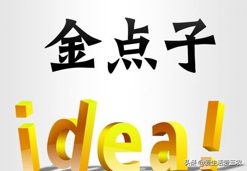 投资几千元在农村开办洗洁精加工厂，月入几万不难，请收藏！