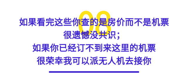 盘点《深圳脚步》中的十大金句，哪一句最戳你？