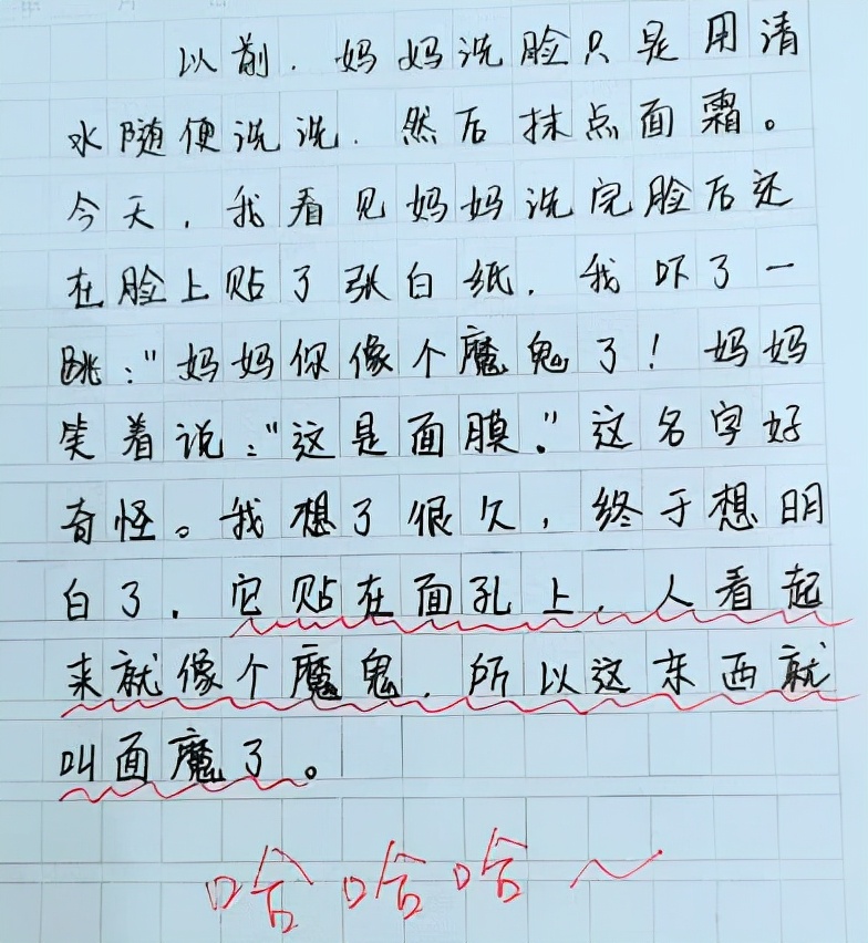 小学生作文低调走红，描述妈妈生动形象，老师：回家让你妈签字