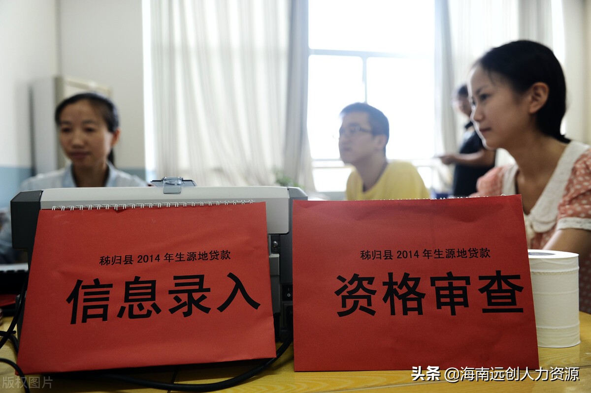 流动人口计划生育服务证,流动人口计划生育服务证怎么办理