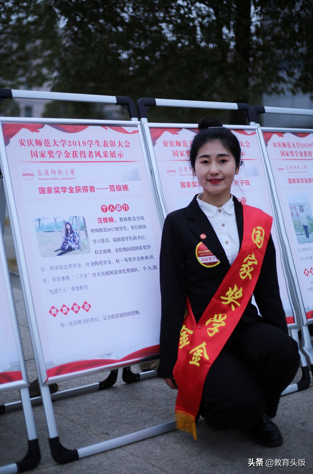 安庆师大学霸小姐姐们告诉你如何考上名校研究生