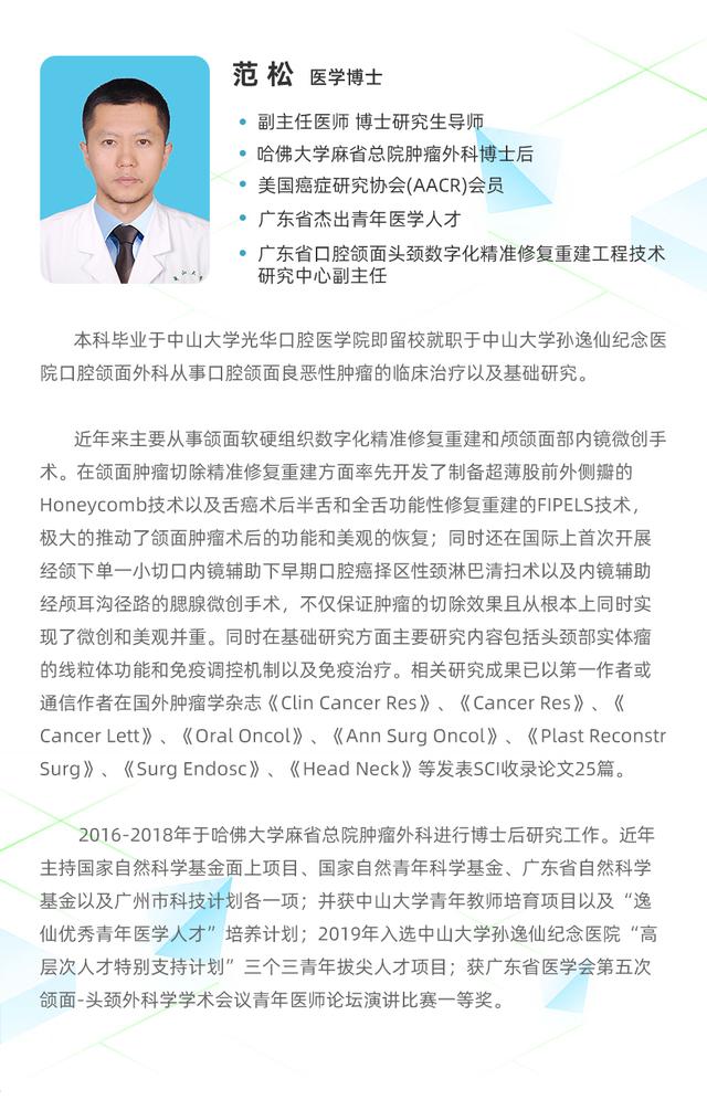 拔完牙疼个没完？要注意干槽症