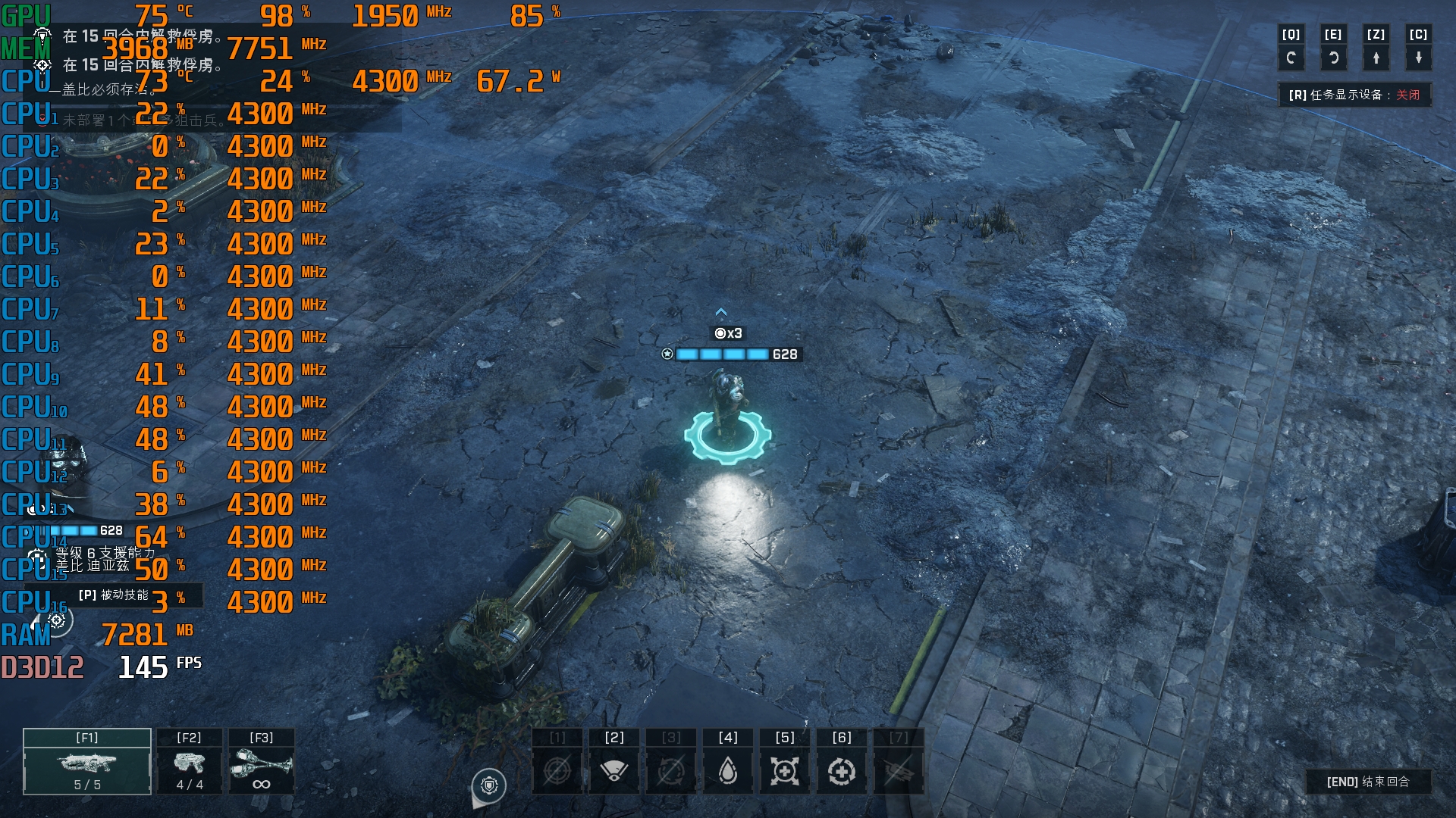 《战争机器：战术小队》需要什么配置畅玩？全系NVIDIA显卡实测