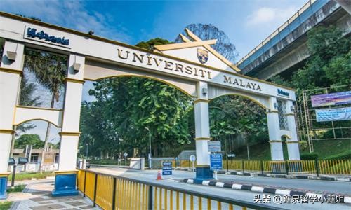 留学马来西亚，这6所大学先了解一下，也是世界顶级名校哦
