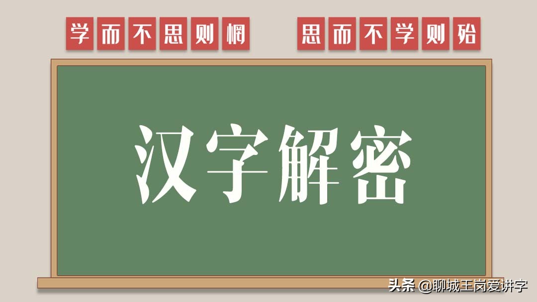 伉俪的意思(搞懂令人头疼的称呼：终于明白“伉俪”和“夫妇”的不同了)